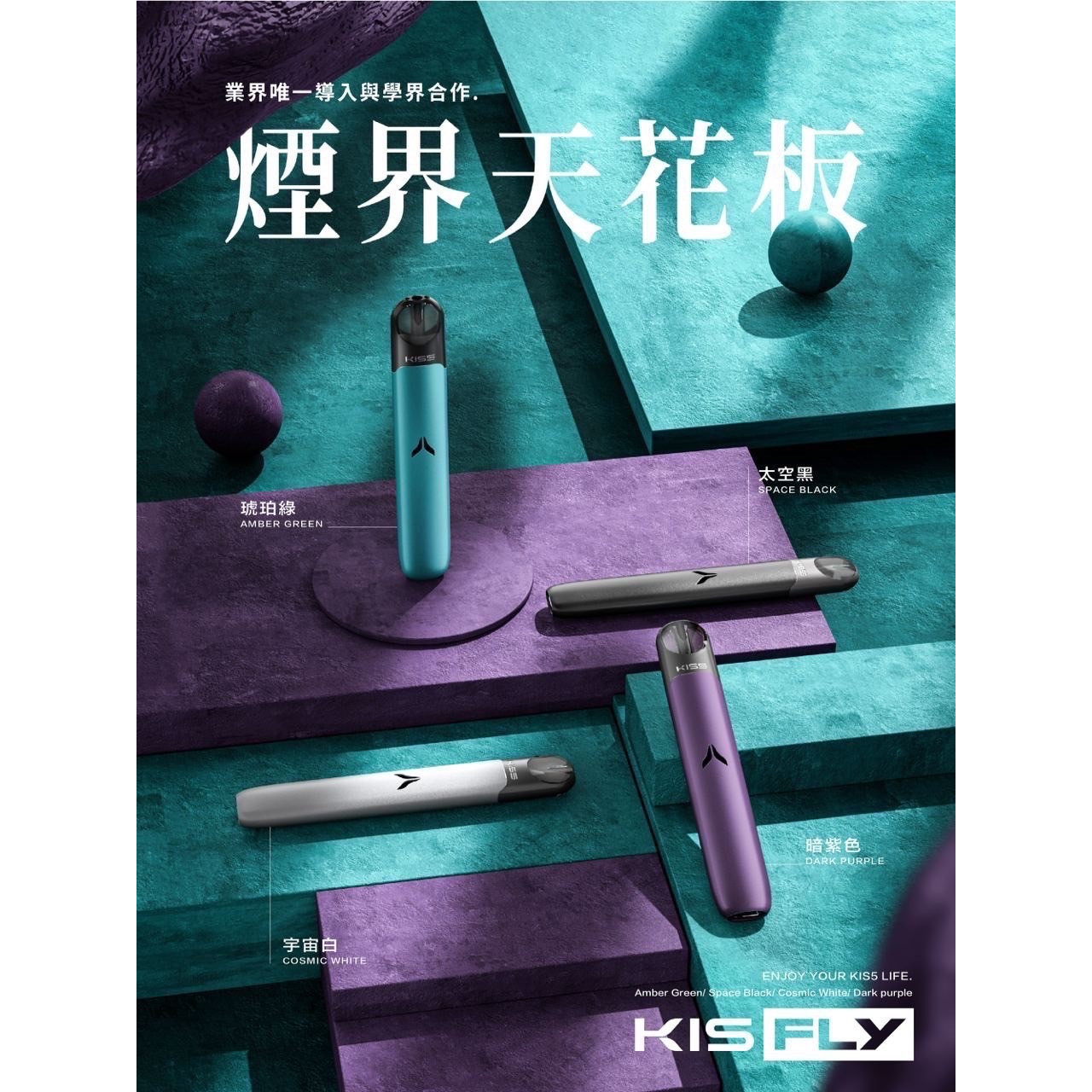 <p>KIS5二代特規主機<br />
不通用其他任何煙彈</p>