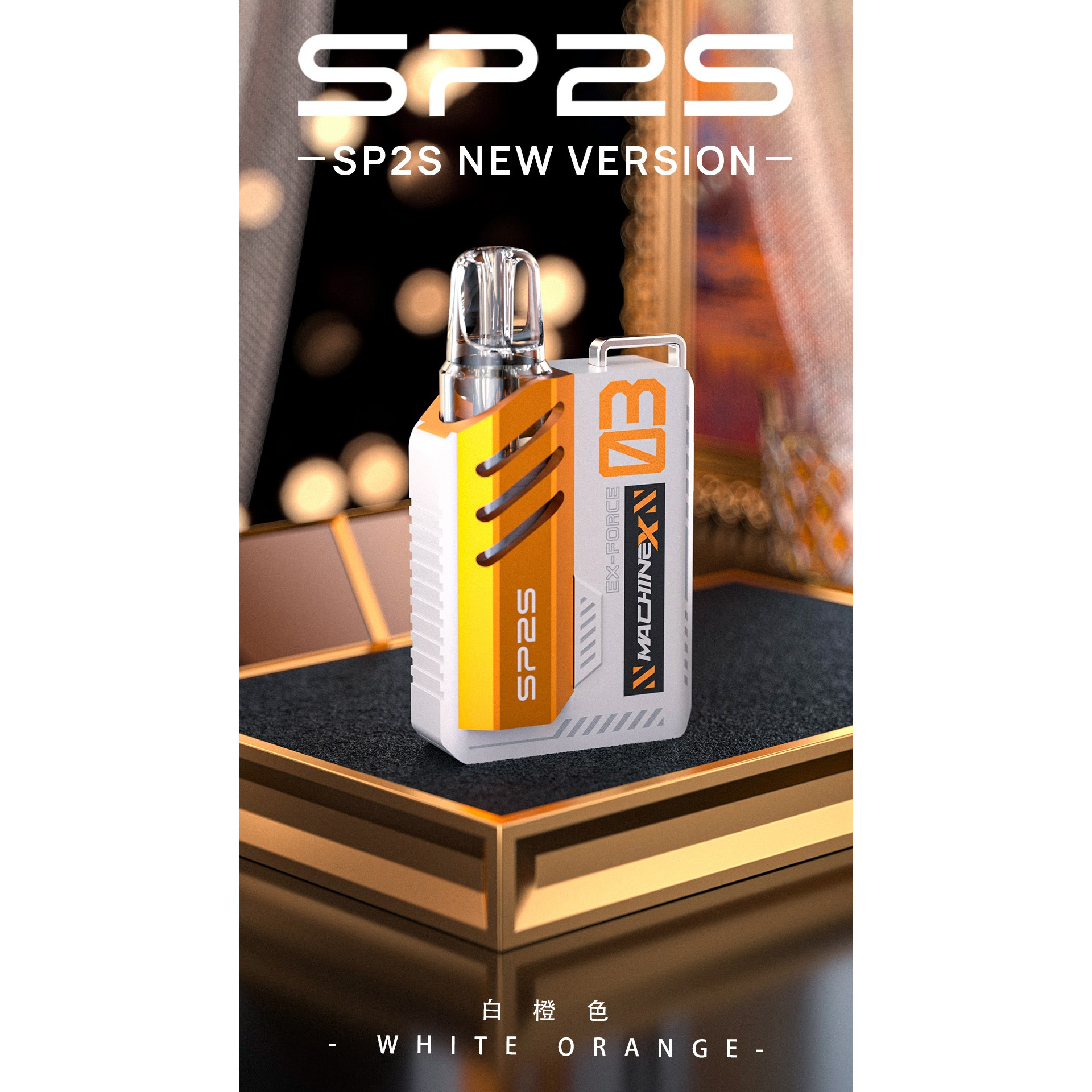<p>sp2s max 新款6–17W<br />
可調式特規換蛋主機</p>