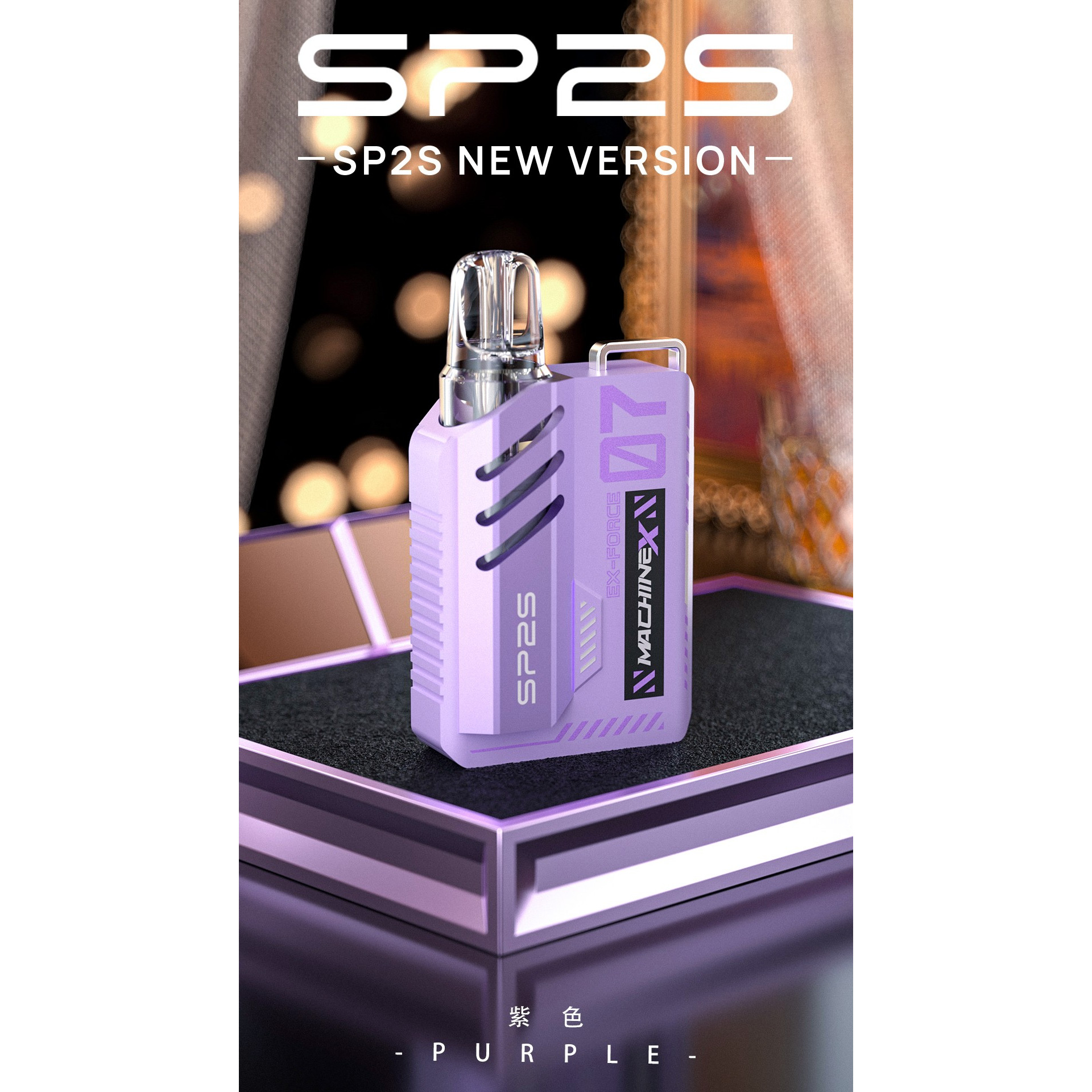 <p>sp2s max 新款6–17W<br />
可調式特規換蛋主機</p>