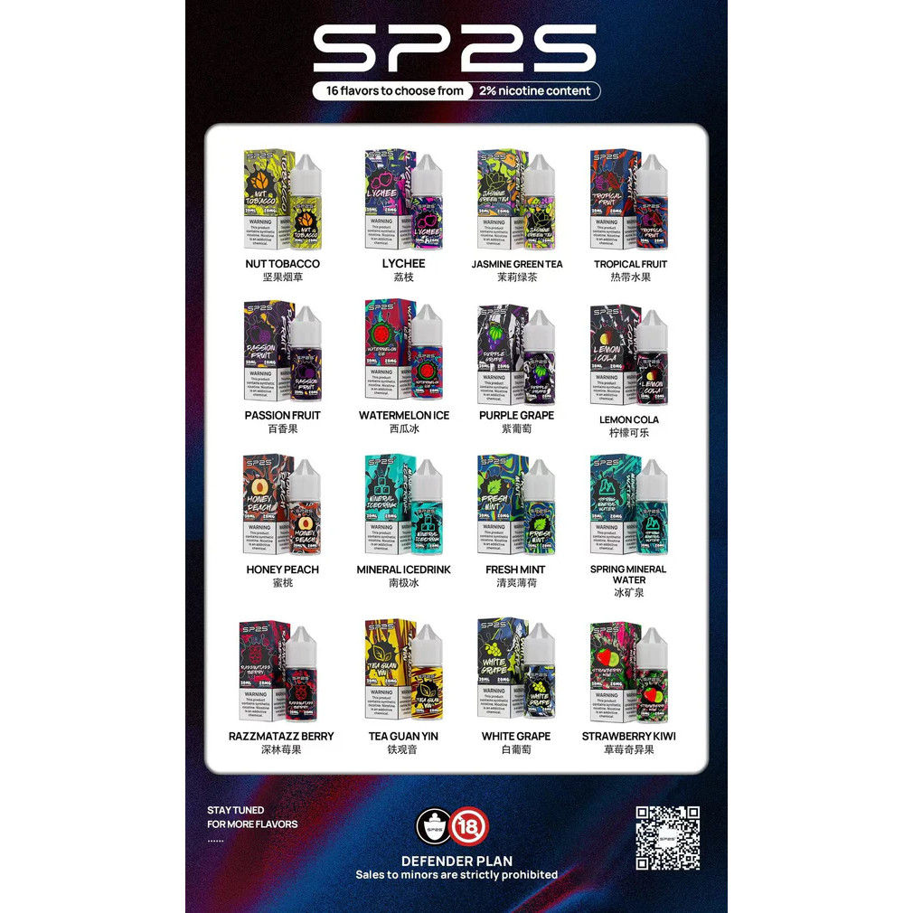 sp2s灌油煙油