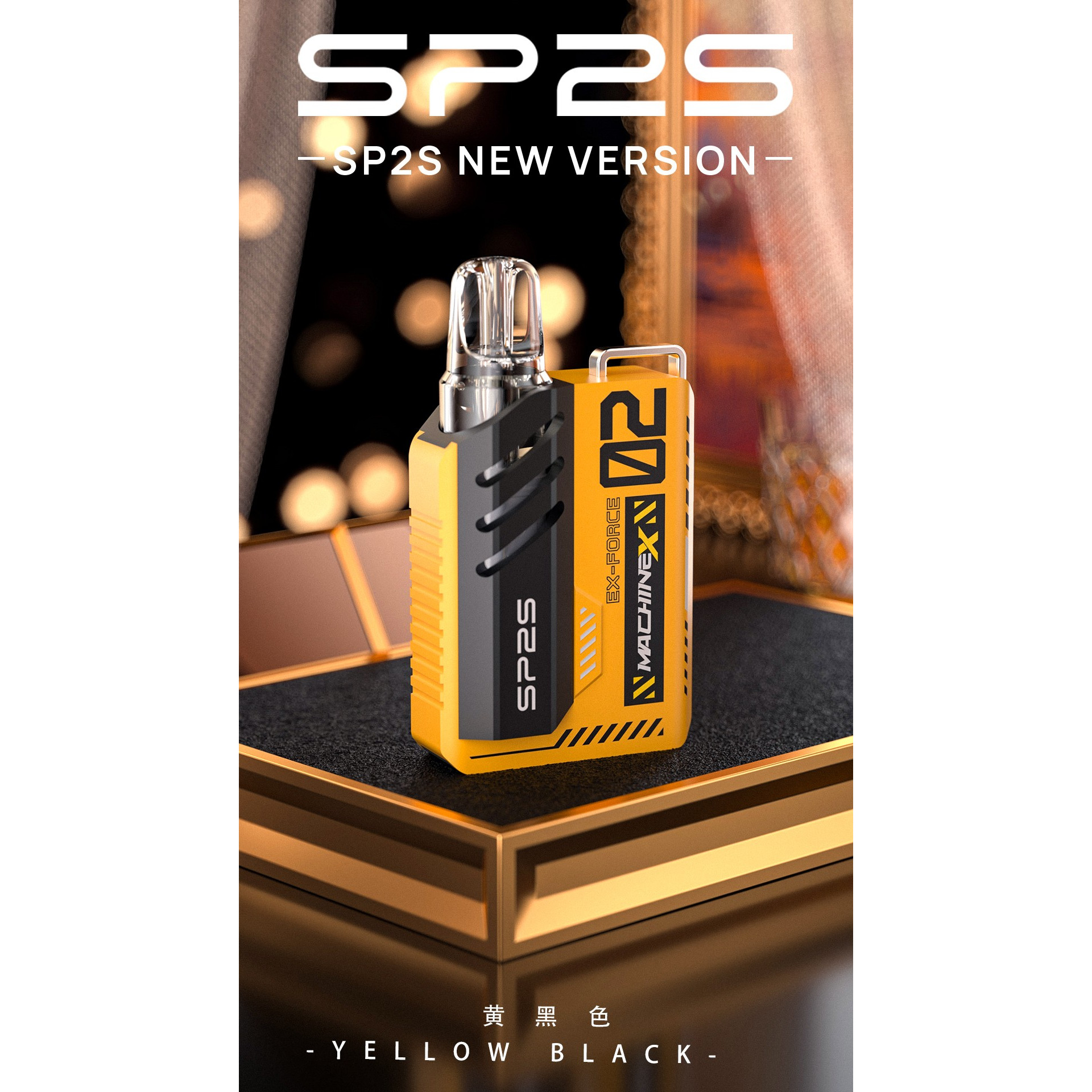 <p>sp2s max 新款6–17W<br />
可調式特規換蛋主機</p>