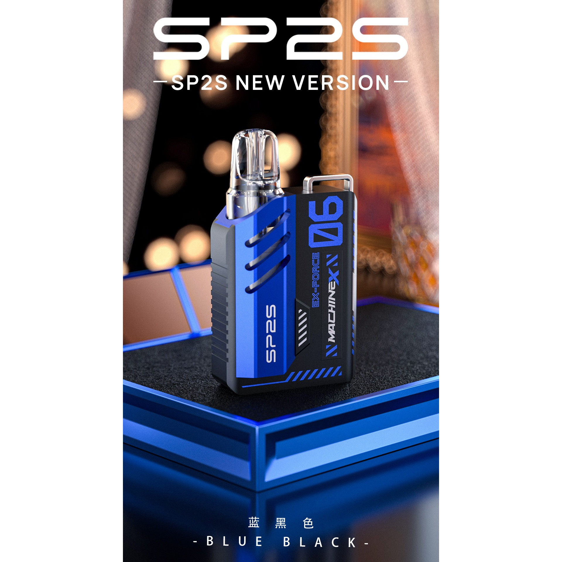 <p>sp2s max 新款6–17W<br />
可調式特規換蛋主機</p>