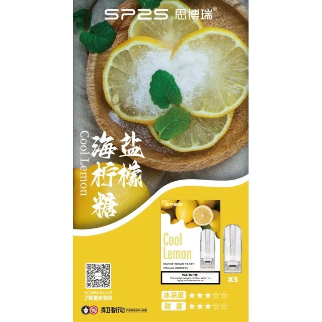 <p><strong>SP2S煙彈 皆是新殼!!!</strong><br />
<strong>一代通用/3顆入/盒裝</strong></p>