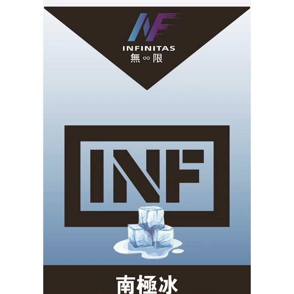 <p><strong>INF無限️&zwj;️ 口感非常還原<br />
一代通用/3顆入/袋裝</strong></p>