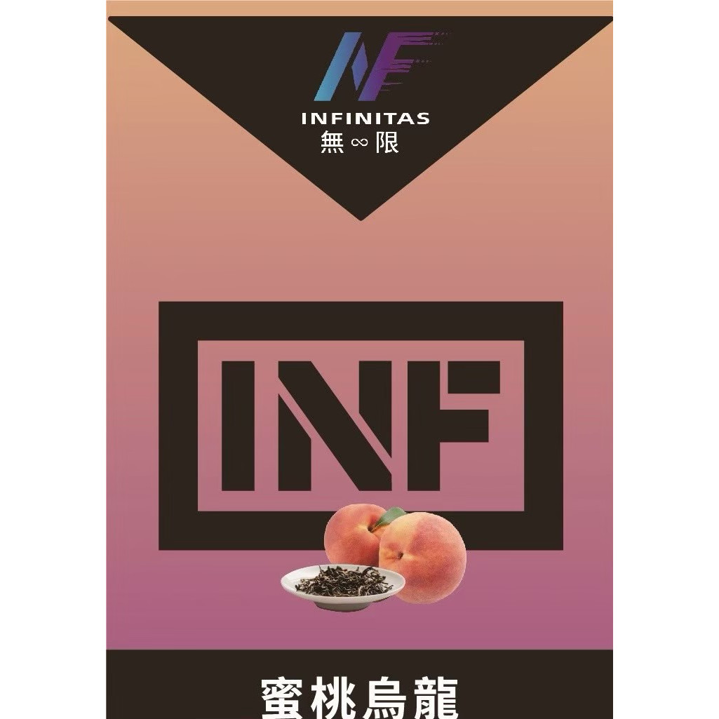 <p><strong>INF無限️&zwj;️ 口感非常還原<br />
一代通用/3顆入/袋裝</strong></p>