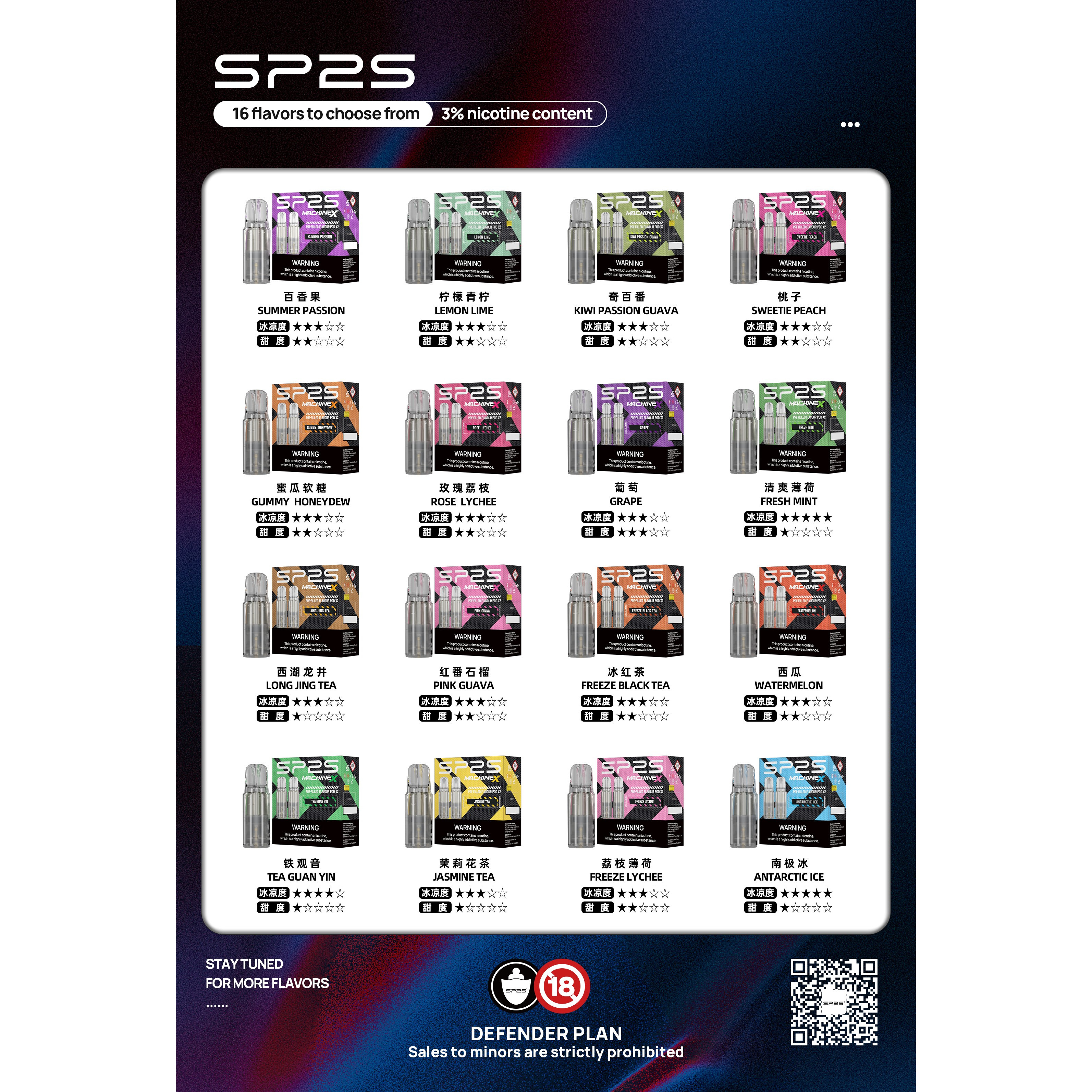 sp2s max 特規煙彈