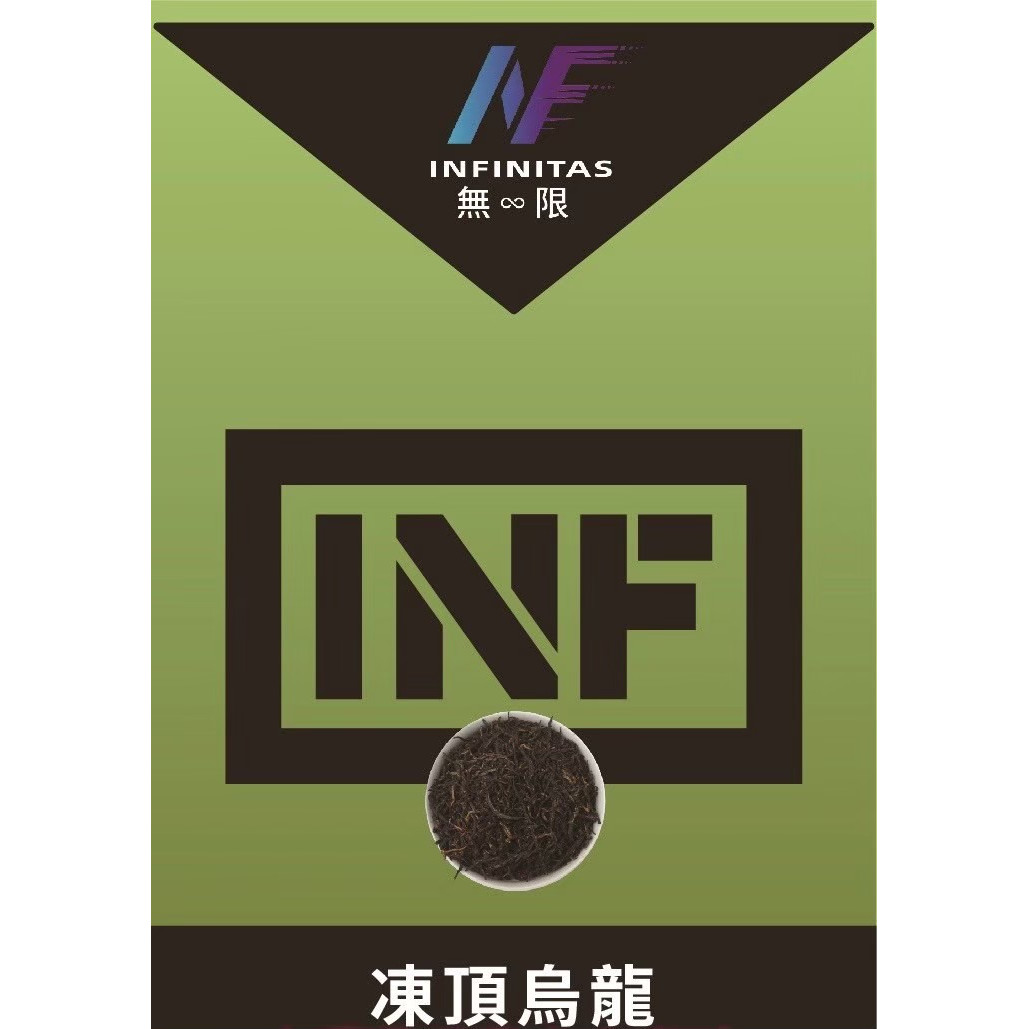 <p><strong>INF無限️&zwj;️ 口感非常還原<br />
一代通用/3顆入/袋裝</strong></p>