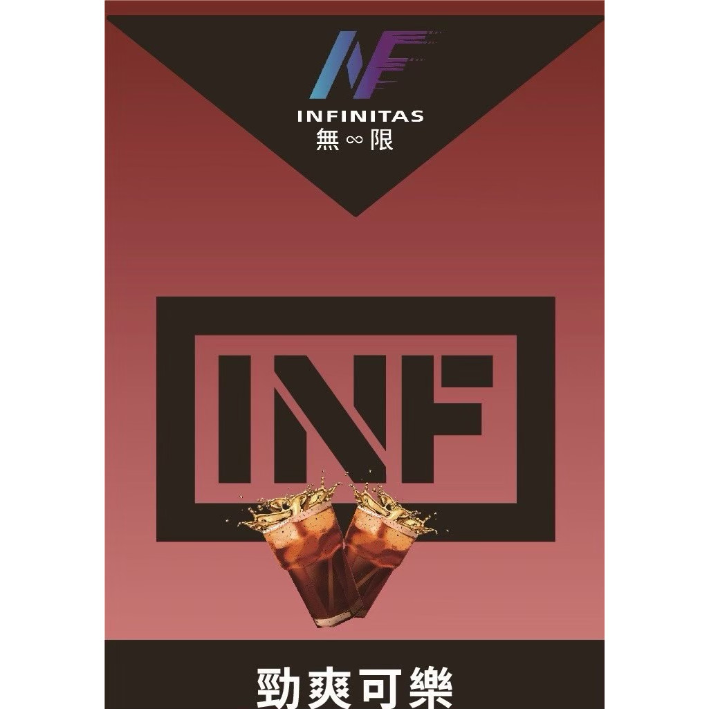 <p><strong>INF無限️&zwj;️ 口感非常還原<br />
一代通用/3顆入/袋裝</strong></p>