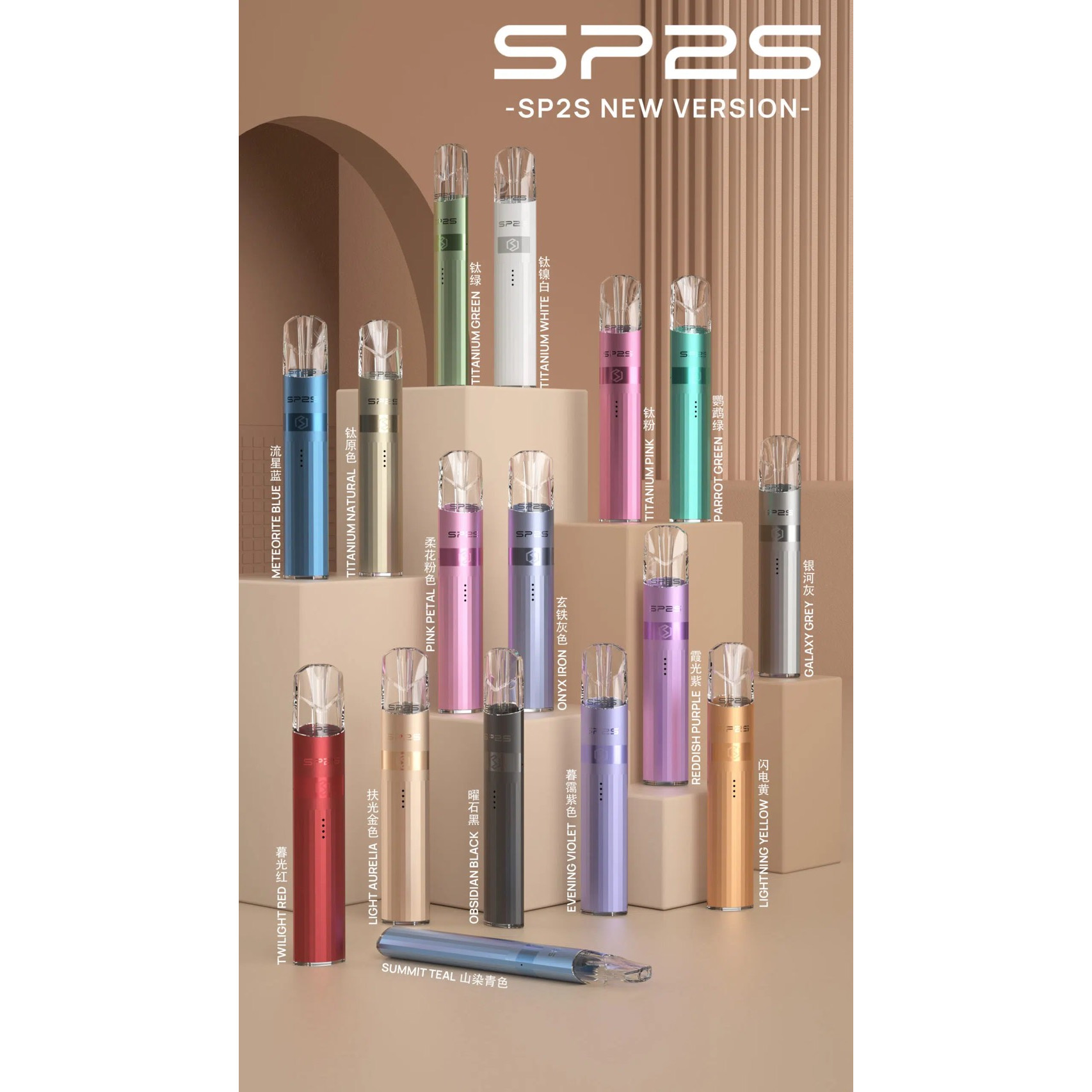 sp2s鈦色一代通用主機