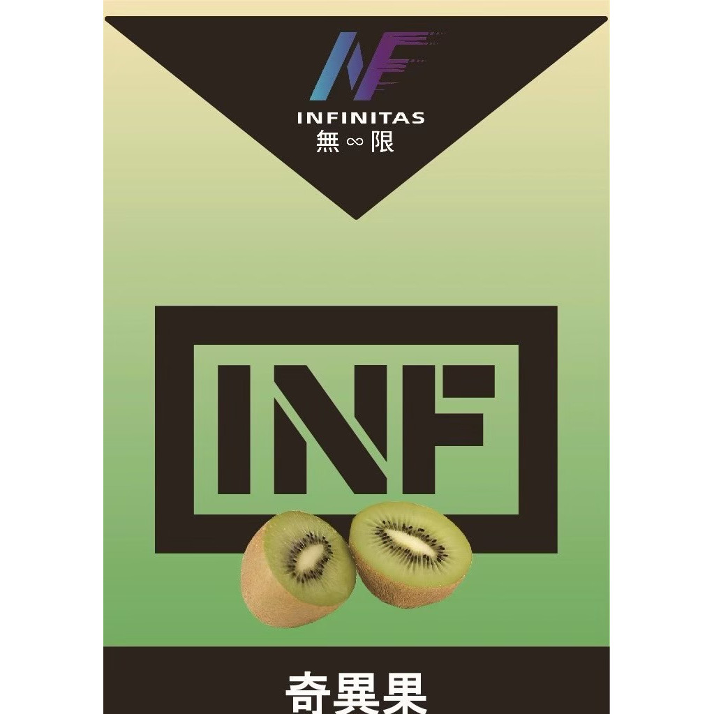 <p><strong>INF無限️&zwj;️ 口感非常還原<br />
一代通用/3顆入/袋裝</strong></p>