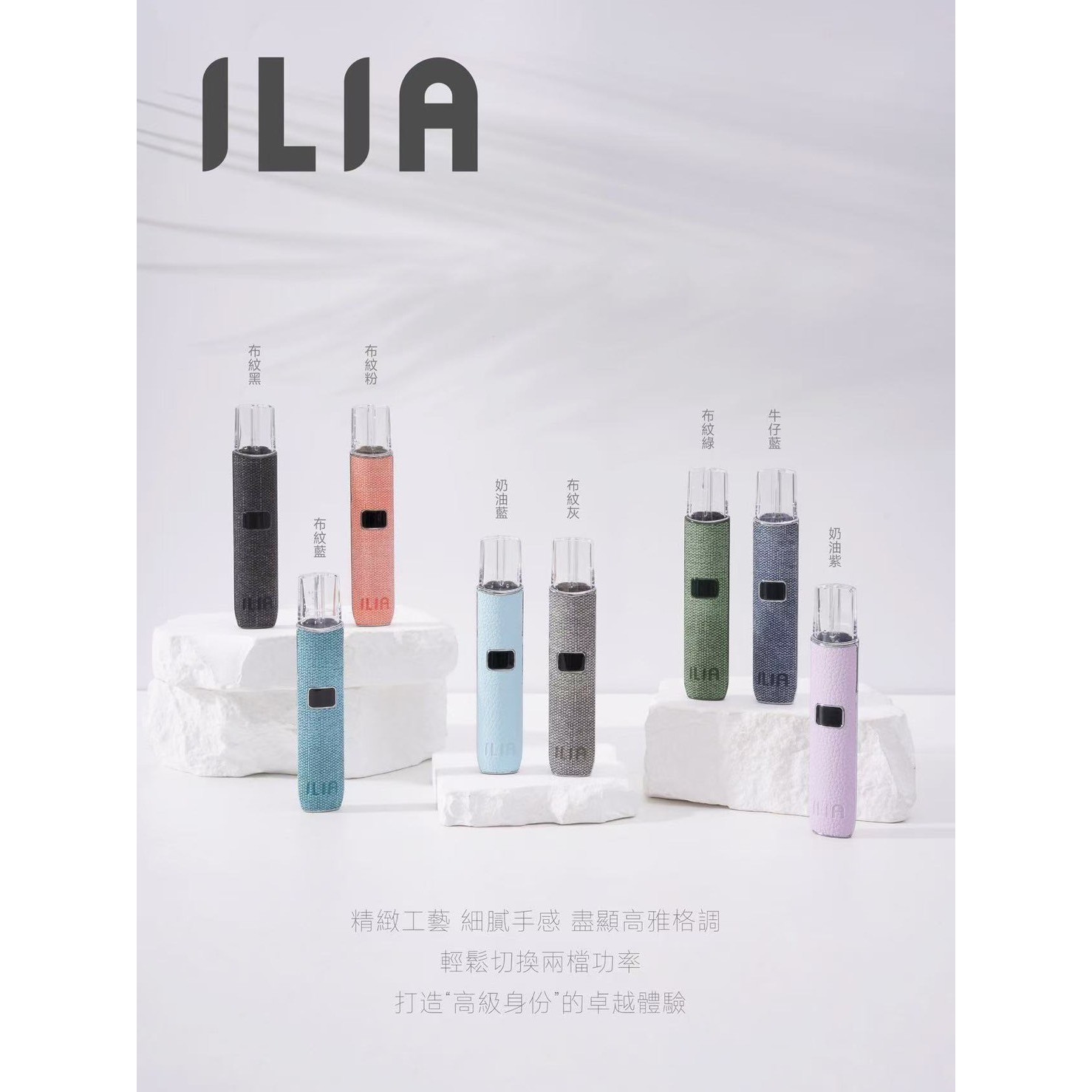 ilia二代皮革一代通用主機