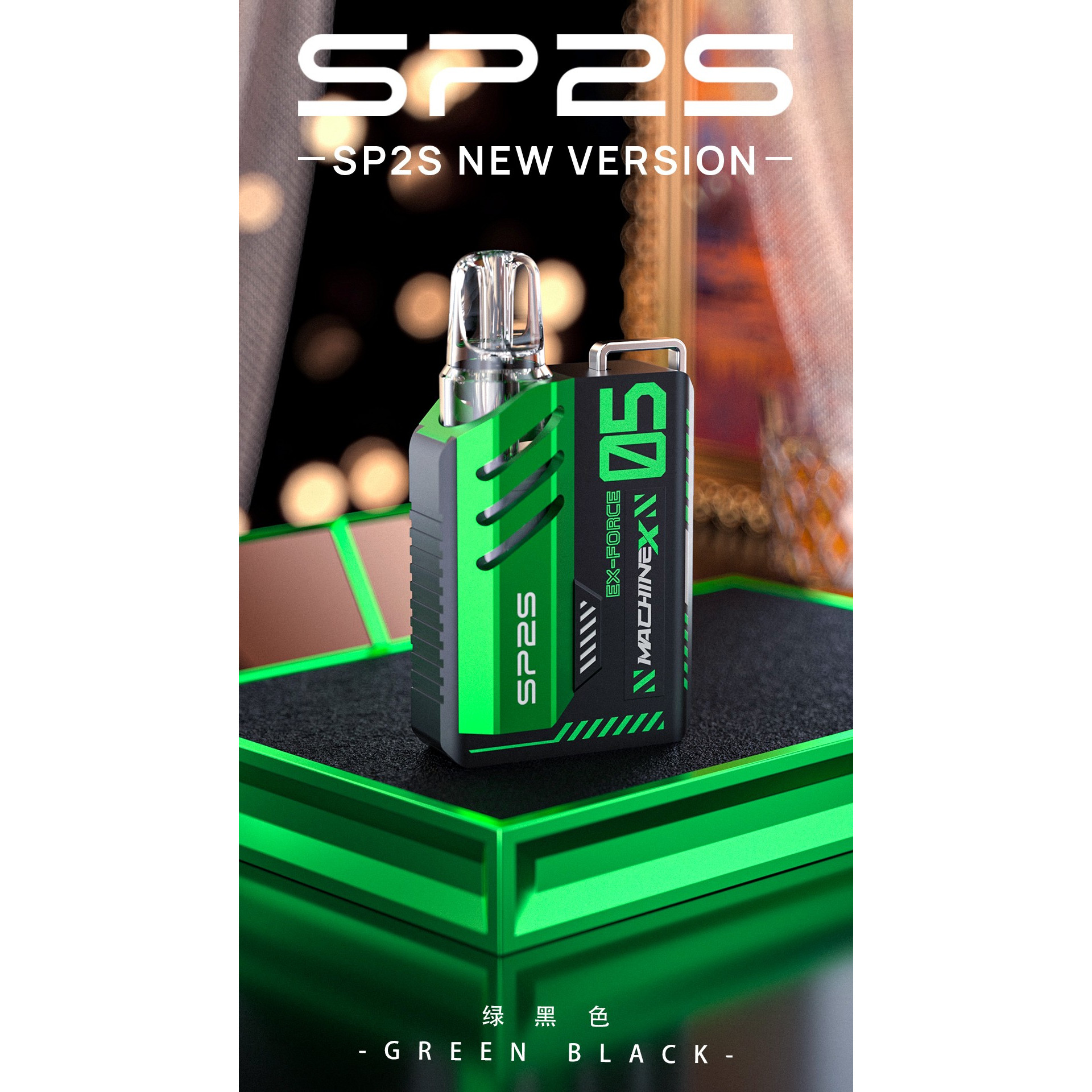 <p>sp2s max 新款6–17W<br />
可調式特規換蛋主機</p>