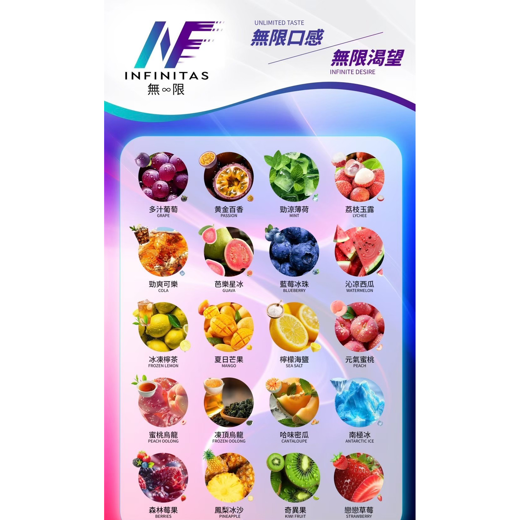INF無限一代通用煙彈