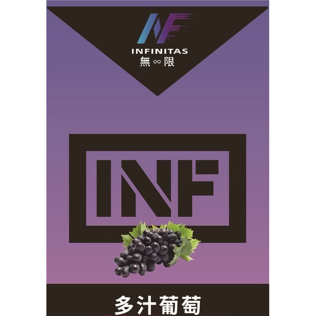 <p><strong>INF無限️&zwj;️ 口感非常還原<br />
一代通用/3顆入/袋裝</strong></p>