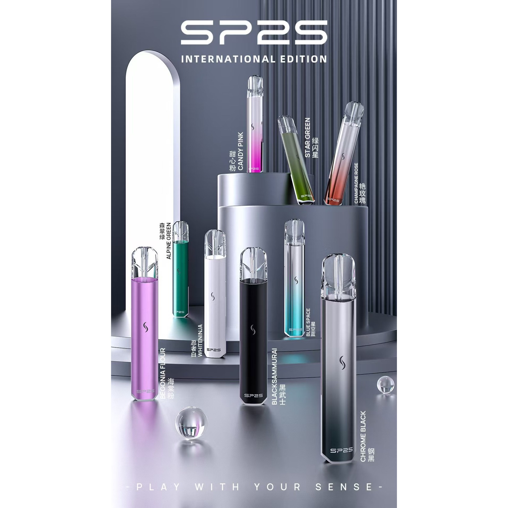 sp2spro國際版一代通用主機