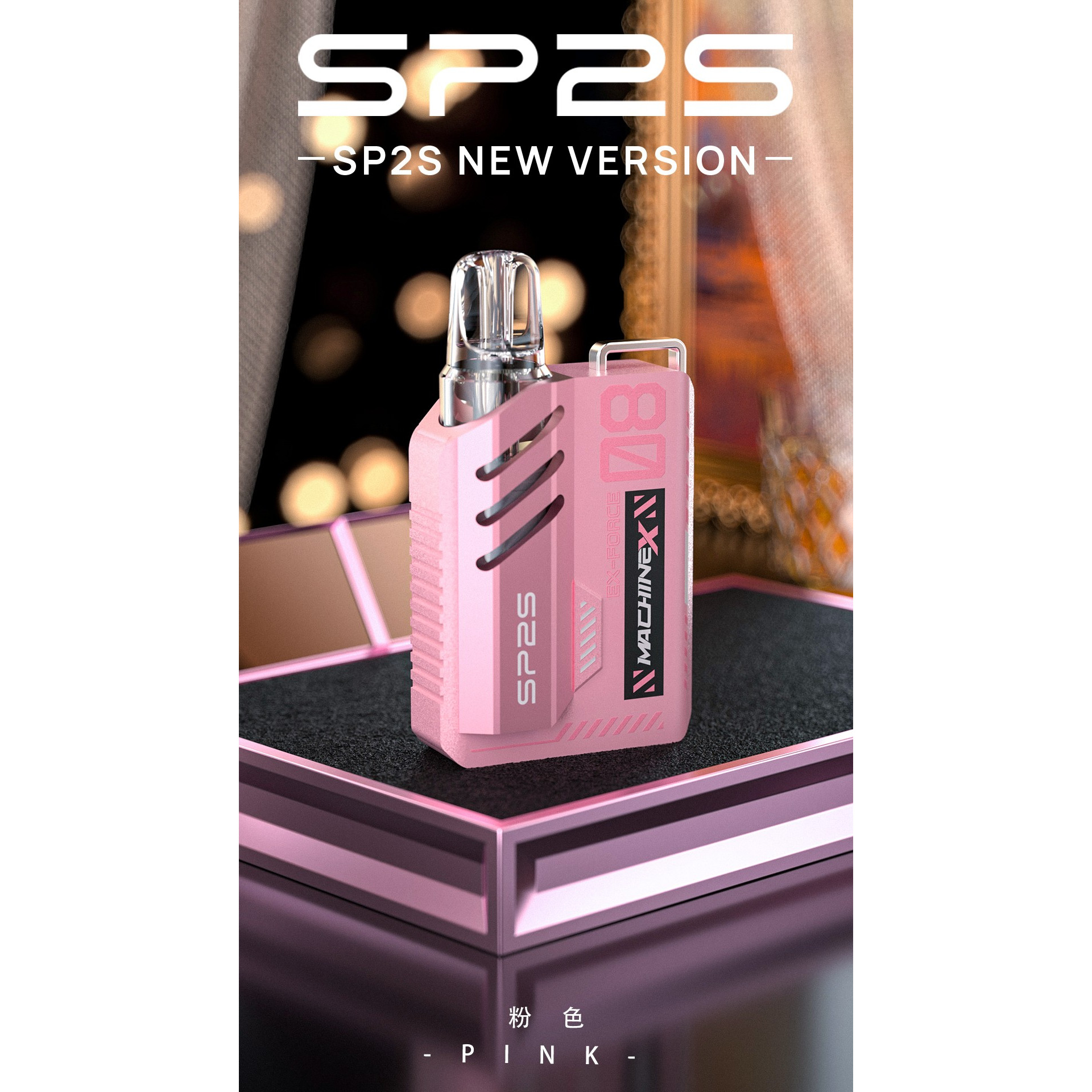 <p>sp2s max 新款6–17W<br />
可調式特規換蛋主機</p>