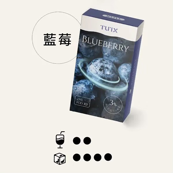 <p><strong>TUTX煙彈 新口味上市<br />
一代通用/3顆入/盒裝</strong></p>