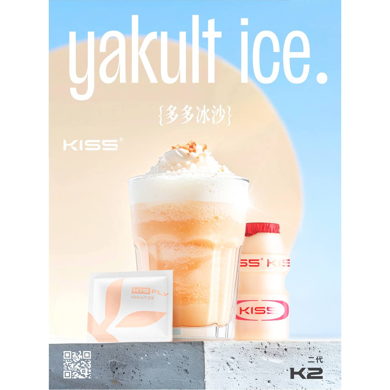 <p>KIS5二代煙彈 <br />
KIS5 FLY<br />
特規不通用任何品牌<br />
滿6顆送主機</p>